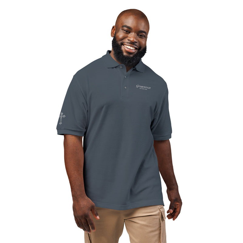 The Royal Classic Polo Shirt Embroidered